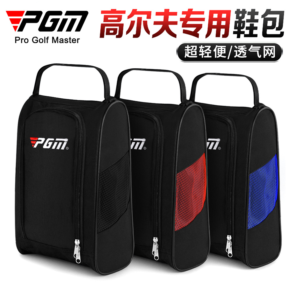 PGM bolsa de zapatos de golf bolsa de zapatos bolsa de ropa transpirable conveniente deportes al aire libre zapatos bolsa de cuatro colores opcionales