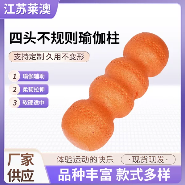 15 * 45cm epp foam yoga column four head irregular yoga column foam shaft muscle massage relaxation fitness