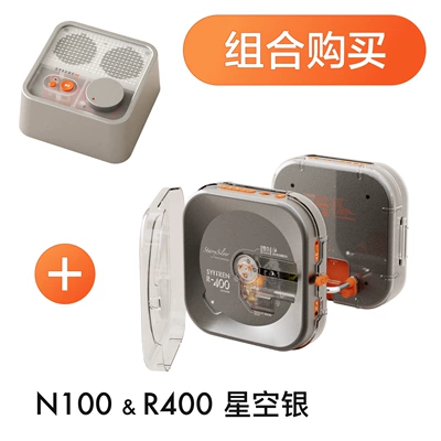 Wall-Mounted Walkman Lossless High-Quality — Car CD player - starry-sky-silvern100-speakeroriginal-design