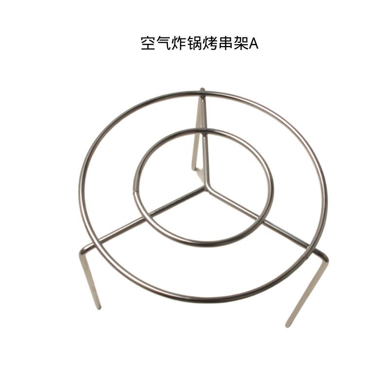 에어프라이어 꼬치 거치대 (꼬치 미포함)