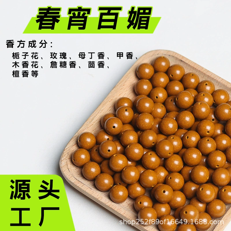 漢方薬香ビーズ、五行天然薬用香料ビーズ、古代工芸ビーズ、手作りルースビーズ、卸売供給|undefined