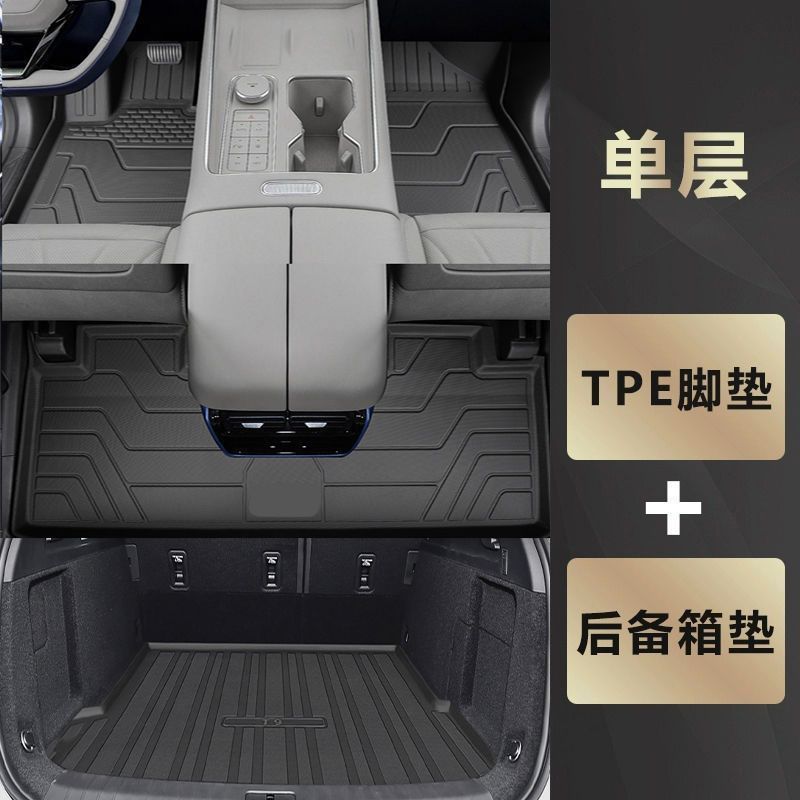 Chery – Universal Foot Pad Floor Mats TPE - single-layer-tpe-floor-mat-trunk-mat-deluxe-24-fengyun-t9-5-seater-dedicated