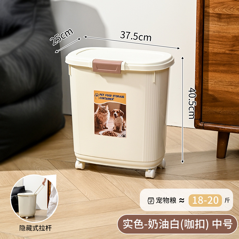 Contenedor de Almacenamiento de Alimento para Mascotas 20 kg / 40 lb de Plástico PP, Hermético y a Prueba de Humedad image 14