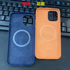 適用iphone12 系列官方磁吸動畫款 1:1 純液態雙色按鍵硅膠手機殼