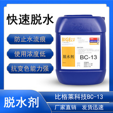 Óˮ Ѹȥٱˮ ˮ ɰlƷ