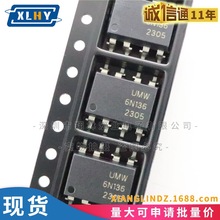 6N136 SOP8 UMW 6N136SDM EL Чʹ w߉݋ݔ