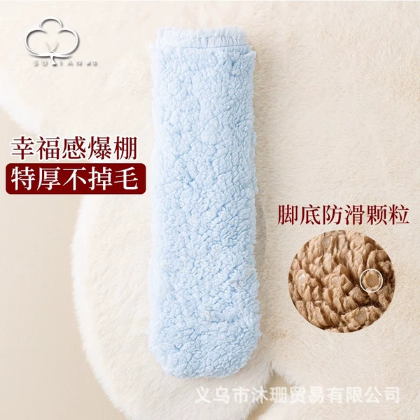 【Blue】 Warm coral velvet home artifact