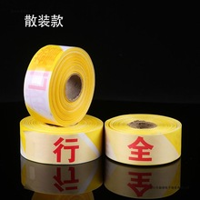 ���侀���x��100����s����]��50m��ʾ��ע�ⰲȫ��ֹͨ��ʩ��һ