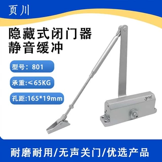 定制液压缓冲自动闭门器家用大中小号防火门定位关门器消防闭门器