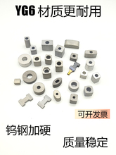 ���и늉K��ĥ�u䓺Ͻ�YG6X12*12�ȿ�6ԭ���ϼ�Ӳ���߽z���߽z