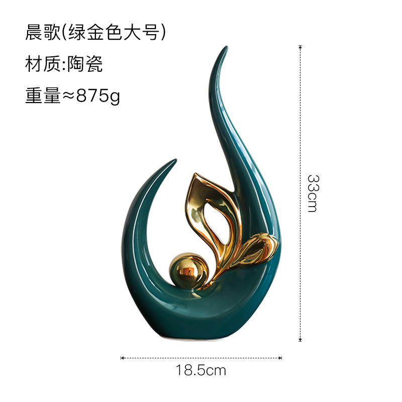 北欧轻奢风蒸蒸日上陶瓷摆件创意家居装饰品客厅电视柜酒柜玄关|undefined