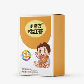 余济方橘红膏100克甄选原材萃取浓缩精华冲调滋补膏即冲即饮便携