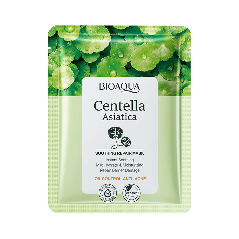 Máscara facial en inglés BIOAQUA pulpa de arroz máscara facial hidratante máscara hidratante comercio exterior transfronterizo