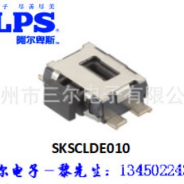 现货代理日本ALPS轻触开关/按键开关：SKSCLBE010