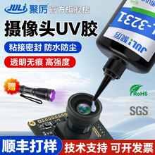 �z���^UV�z͸���o�۸ߏ��ȷ�ˮ���mճ���ܷ��R�^ģ�M��W�����̶�