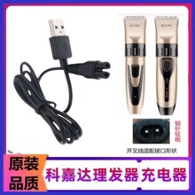 KEJIADA�Ƽ��_Q8���l������������ʽ�냺ͯ��Ƽ�ͨ��usb��늾�