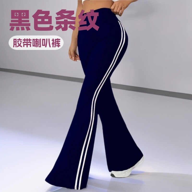 Cross-Border High-Waisted Wide-Leg Long Pants Sports Outdoor Yoga Pants New Fitness Wear Casual Clothing for Women Cross-Border High-Waisted Wide-Leg Long Pants Sports Outdoor Yoga Pants New Fitness Wear Casual Clothing for Women