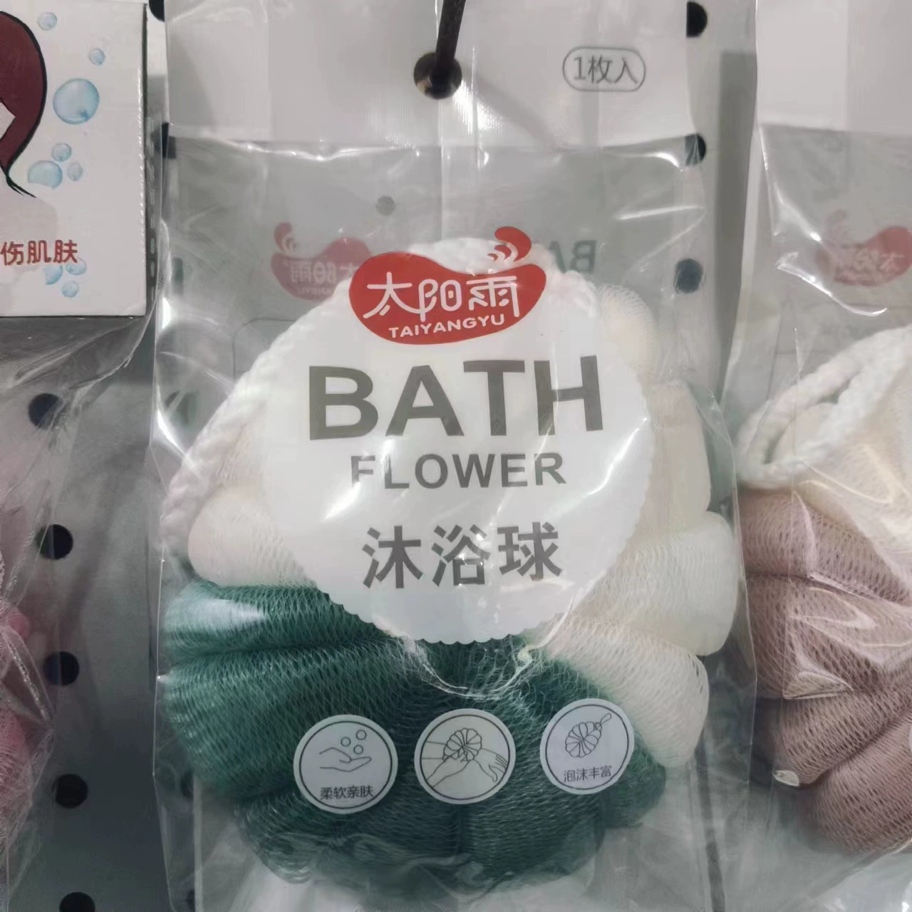 Банные шарики / Bath ball для купания, большая ванна губка, губка мягкий детский набор