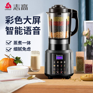 Стенная машина Zhigao Full Automatic Soymilk Machine Multifunctional Inverter Jr.