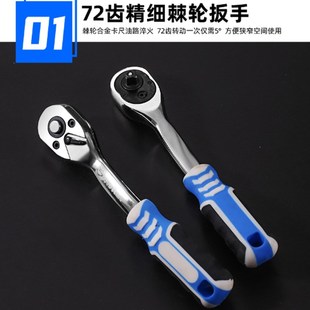 46Piece 53Small Ratchet Wrench Set Sleeve Kit for Vehicle Re