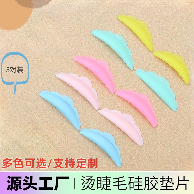Eyelash Perm Sunflower Silicone Pads, Eyelash Perm Aids, Set of 5 Pairs, Eyelash Lift Rods, Available in Multiple Colors