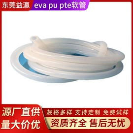 硅胶管;PE管;PVC管