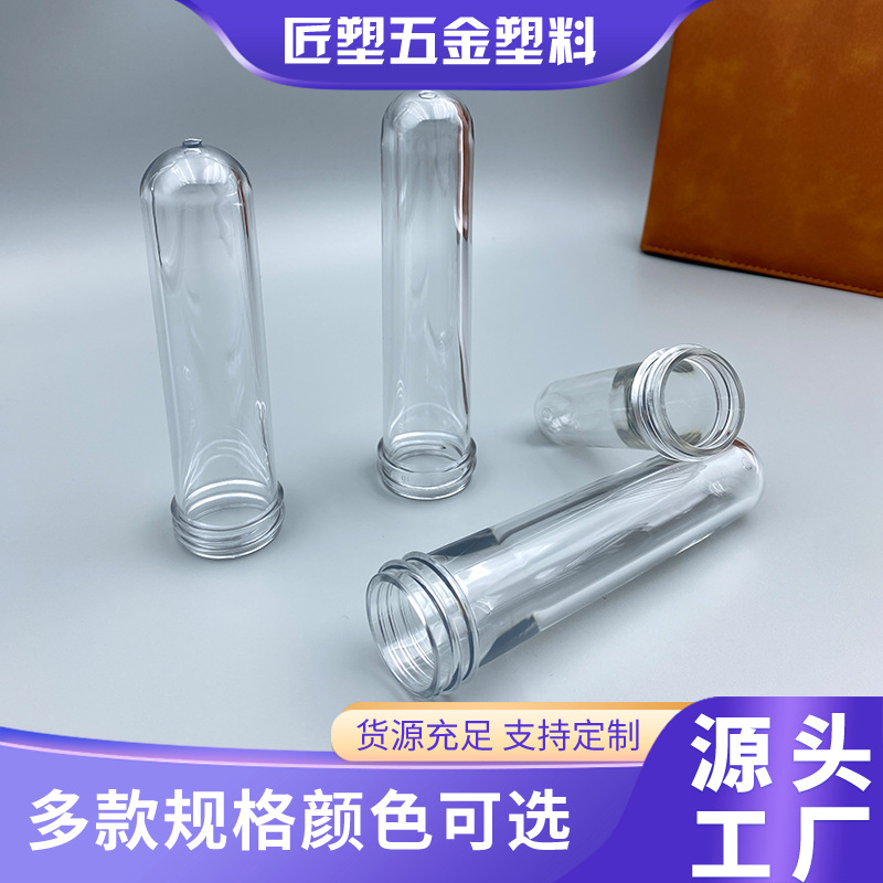 Botella en blanco 33 dientes botellas de plástico personalizadas botellas de mascotas cosméticos botellas de plástico transparentes fabricantes de tubo de dientes g