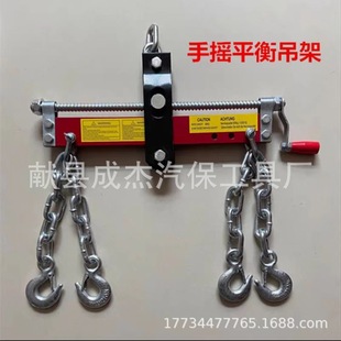 Automobile engine balance bracket engine hanger balance rack turning rack bracket balance bracket fixed hanger