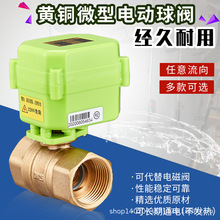 ΢��늄����y ��ͨ�y ˮ���y 늄��y �S�~늄����y12V 24V 220V