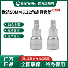 Sata���_���w12��������Ͳ÷��12.5mm���L�ͼ�݆�����׹����^����