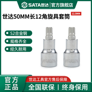 Sata���_���w12��������Ͳ÷��12.5mm���L�ͼ�݆�����׹����^����