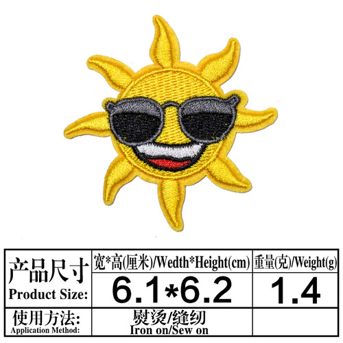 New embroidered cloth patch set of 24 cartoon ice cream drinks strawberry coconut tree cloth patch manufacturer wholesale patch patch