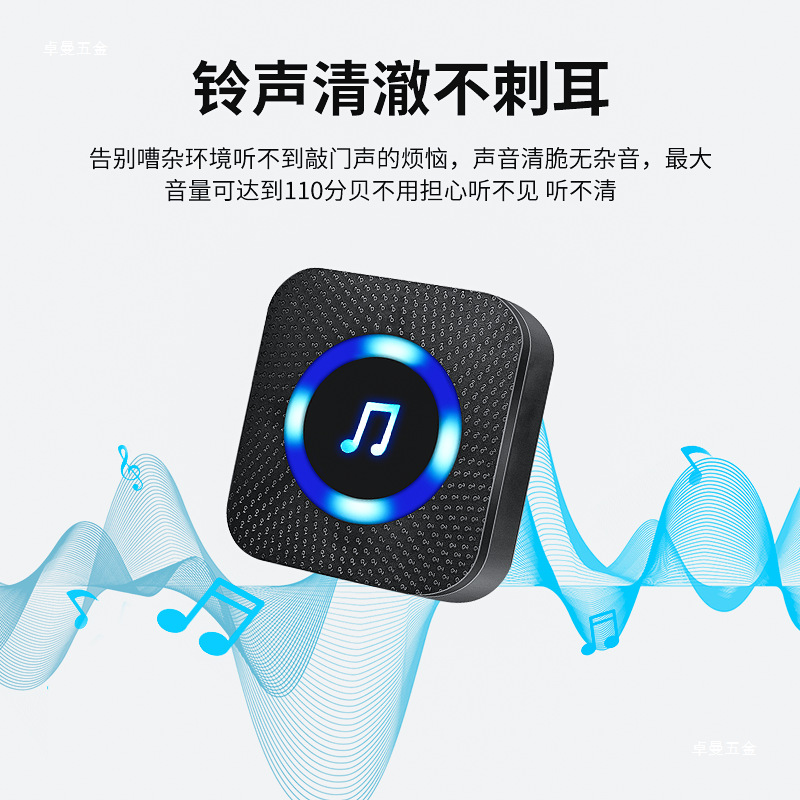 Bell de puerta inalámbrica doméstica de control remoto electrónico de distancia ultra larga, reloj de puerta doméstico, batería, puerta de puerta, puerta de puerta no enchufable