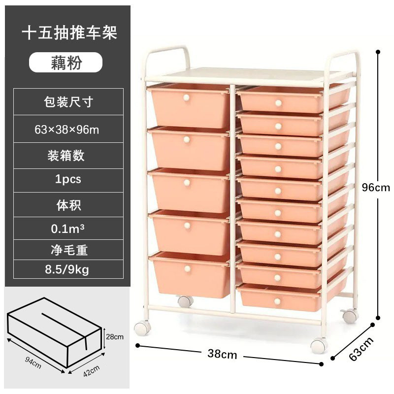 【연근전분】15 푸시 카트 랙
