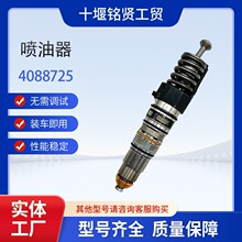 4088725 1464994����˹������HPIϵ�п���˹QSX15������������