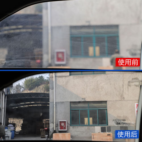 Glass oil film removal wipes to remove stains and dust black technology car powerful oil film removal to clean the front windshield