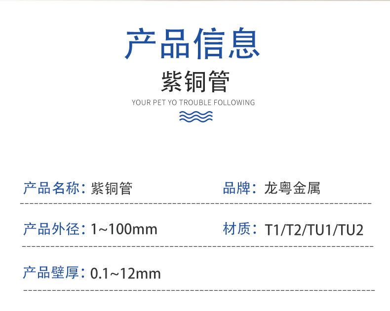 紫铜管_02.jpg