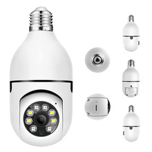 家用監控360度全彩夜視燈泡E27攝像機戶外防水攝像頭強磁免安裝