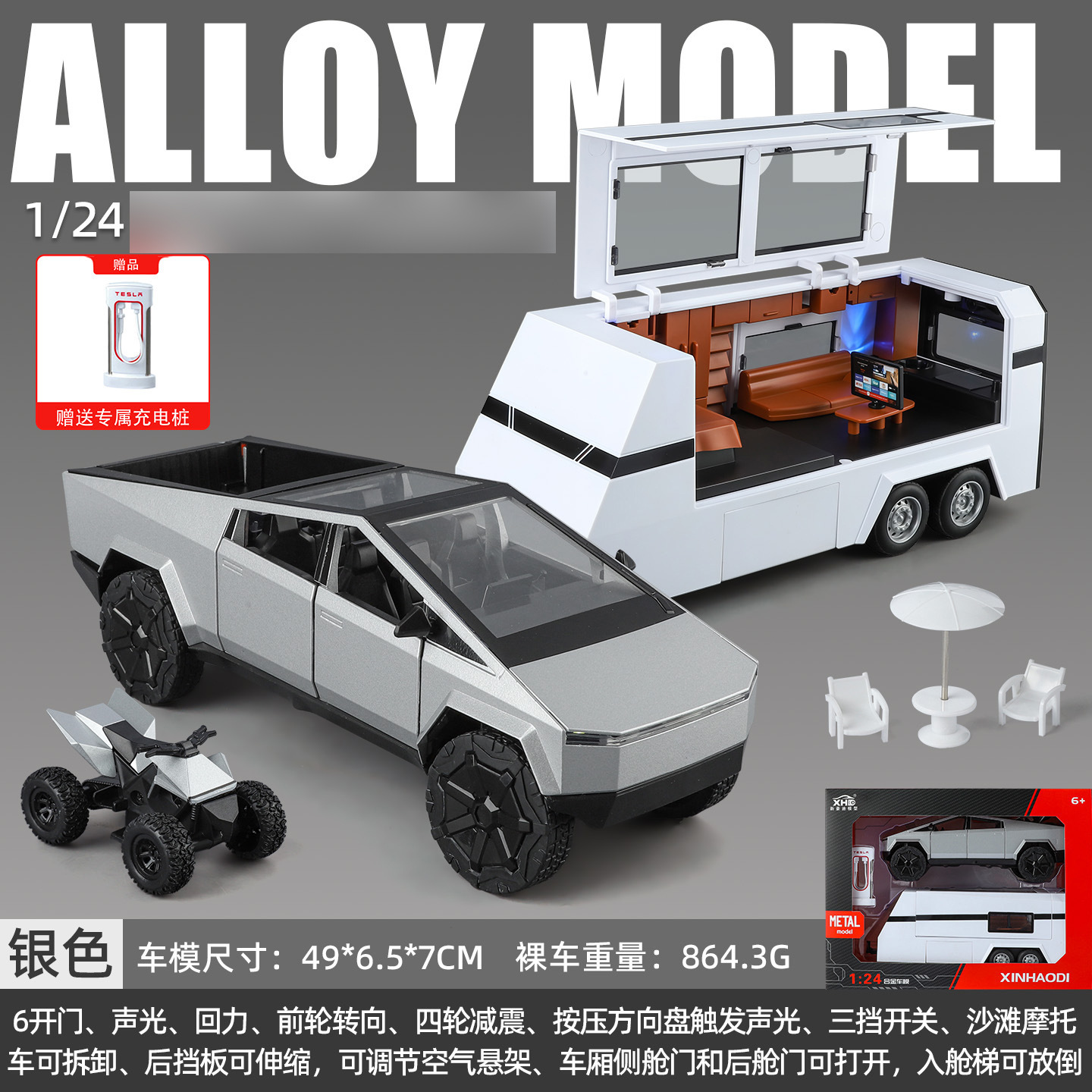 1: 24 Trapika remolque RV modelo de aleación de coche de retorno acústico y luz RV gabinete de colección core exhibición al por mayor