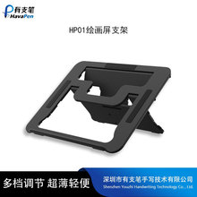 HP01�L����֧�� ���ۯB��y�@ʾ����λ����� ���{��֧�܏S�����l