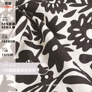 1515����ճ���aӡ���� �ڻ��׵��鲼ӡ������Ů�bɳ��ȹ�B��ȹ��