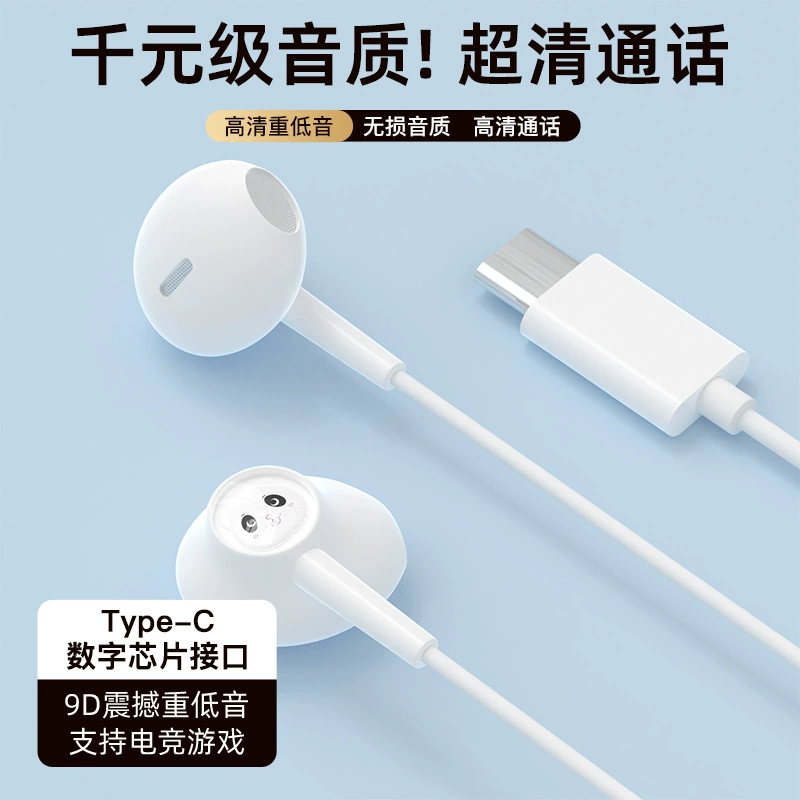 Наушники совместимые с Vivo, Huawei, OPPO, универсальная совместимость, для мобильного телефона, наушники-вставки, проводной контроль