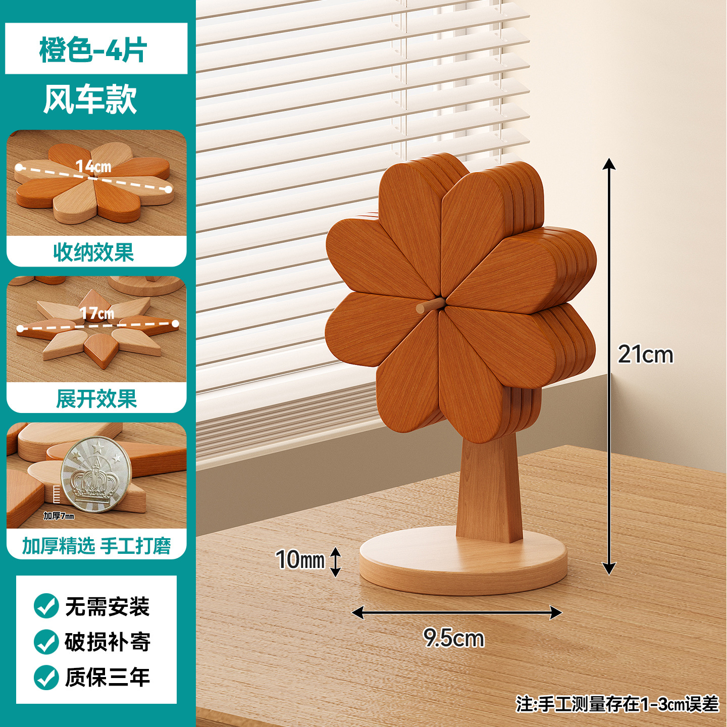 Molino de viento creativo transfronterizo almohadilla de aislamiento térmico almohadilla de taza de alta calidad resistente al quemado decoración de mesa de comedor doméstica al por mayor