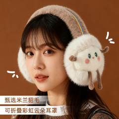 冬季新款云朵可折叠毛绒耳罩保暖女可爱卡通户外护耳防寒防冻耳套