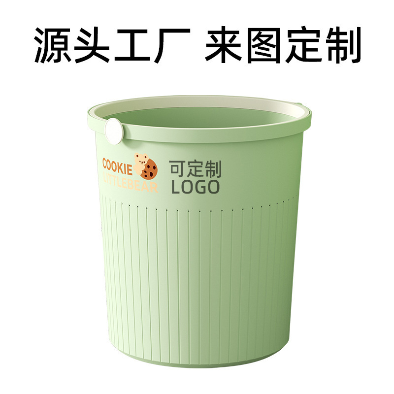 奶油风垃圾桶家用大号高颜值厨房客厅厕所卫生间简约卧室轻奢纸篓|undefined