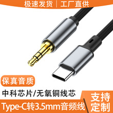 3.5mmX֙Ctype-cݔDQ܇dCauxl