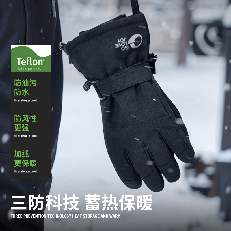 Guantes de esquí profesionales de pantalla táctil monoplaza y doble placa para hombres y mujeres para montar motocicleta eléctrica impermeable, viento y frío, invierno más cálido