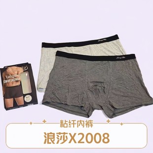 ��Ʒ��ɯճ�w��ʿƽ�_ѝ����͸�����3D���w�����̳�2�l���b��ѝ
