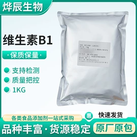 甜味剂;其他食品添加;食用香精