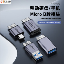 MircoB�DType-C/USB-A�Ƅ�Ӳ�P��usb�D���^������������ӿ��D�Q